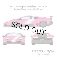 EIDOLON × MyStar 1/43 Lamborghini Murcielago LP670-4 SV Corona Rossa ver. Limited 20 pcs.