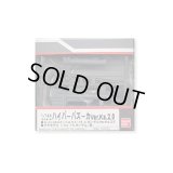 1/144 ハイパーバズーカ Ver.Ka.2.0