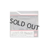 1/144 ハイパーバズーカ Ver.Ka.2.0