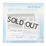 1/100 リガ・ミリティア用A-1 Vガンダム用 イラストカラー