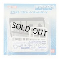 1/100 リガ・ミリティア用A-1 Vガンダム用 イラストカラー