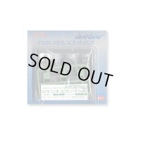 1/100 カオスガンダム用 ハイディテールマニュピレーター