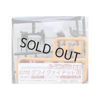 １／１４４　グフイグナイテッド用