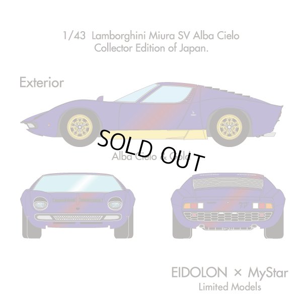 画像2: EIDOLON × MyStar 1/43 Lamborghini Miura SV  Alba Cielo ver. Order models