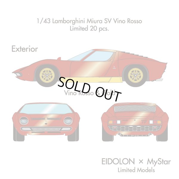 画像9: EIDOLON × MyStar 1/43 Lamborghini Miura SV  Vino Rosso ver. Limited 20 pcs.