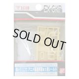 1/144 アニメ版連邦軍MS用シールド