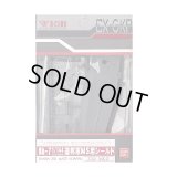 １／１４４ 連邦軍MS用シールド