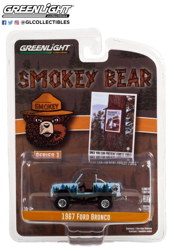 Smokey Bear 'Old School' Window Decal – 1956 Retro Style, 'Please Help'