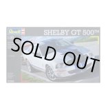 画像: 1/24 Shelby GT 500