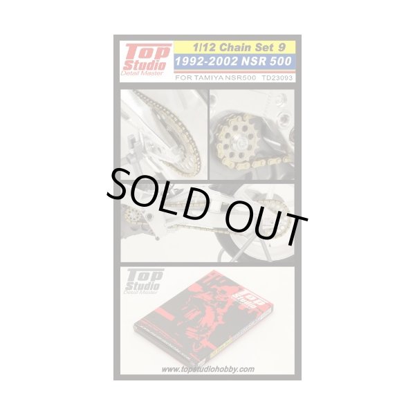 画像1: 1/12 1992-2002 NSR500 チェーンセット for T社 (1)