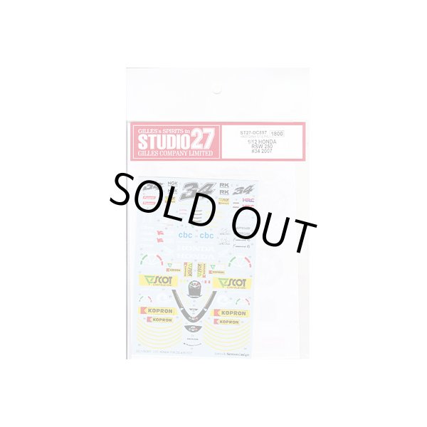 画像1: 1/12 HONDA RSW 250 #34 2007 デカール スタジオ２７ (1)