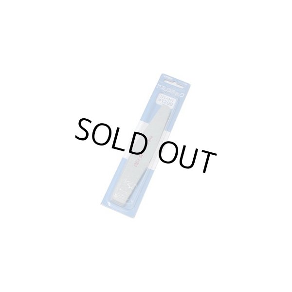 画像1: ヤスリスティックHARD #1200 (1)