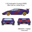 画像4: EIDOLON × MyStar 1/43 Lamborghini Countach LP500S WOLF HOMAGE Alba Cielo ver. Limited 20 pcs. (4)
