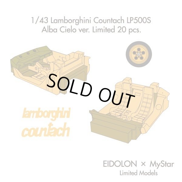 画像5: EIDOLON × MyStar 1/43 Lamborghini Countach LP500S WOLF HOMAGE Alba Cielo ver. Limited 20 pcs. (5)
