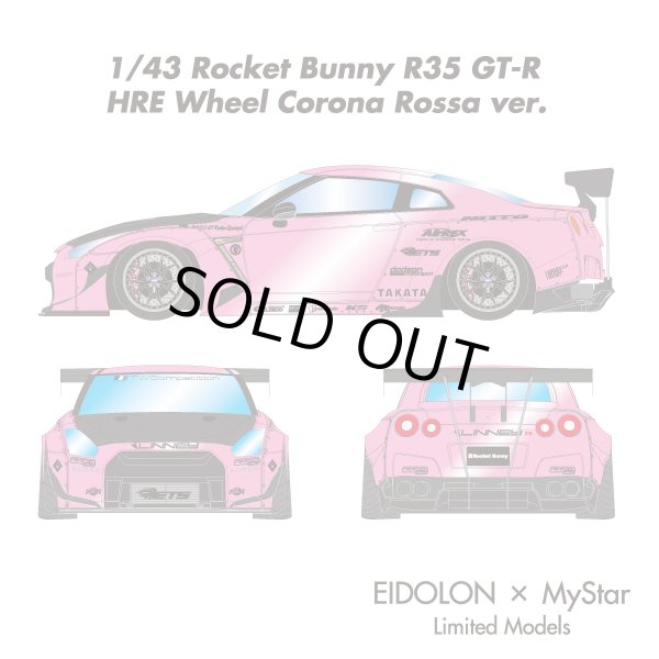 画像4: EIDOLON × MyStar  1/43 Rocket Bunny R35 GT-R HRE wheel Corona Rossa ver. Limited 20 pcs. (4)