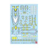 画像: ダンボール戦機 LBXステッカー(14) LBXオーレギオン用