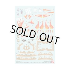 画像: ダンボール戦機 LBXステッカー(17) LBXドットフェイサー＆LBXガウンタ・イゼルファー用