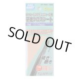 画像: Mr.コードレスポリッシャーII用 研磨クロスシート