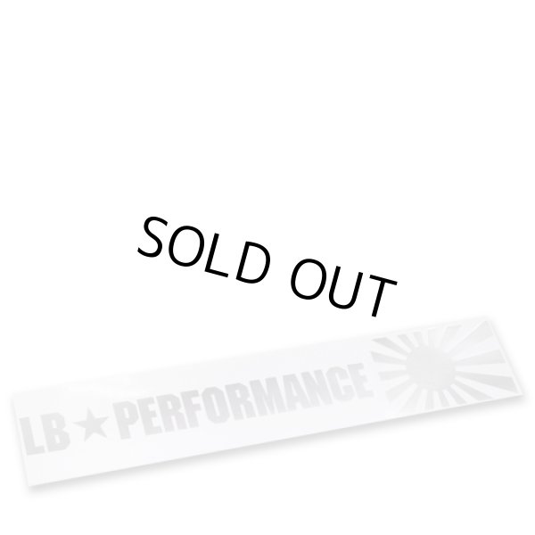 画像1: LB★PERFORMANCE M シルバー (1)
