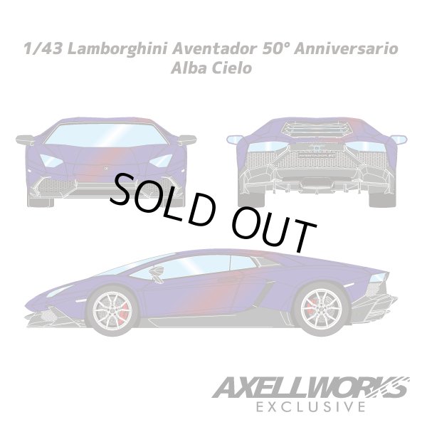 画像6: EIDOLON 1/43 Lamborghini Aventador 50° Anniversario -Exclusive for AXELLWORKS- Limited 22 pcs. Alba Cielo (6)