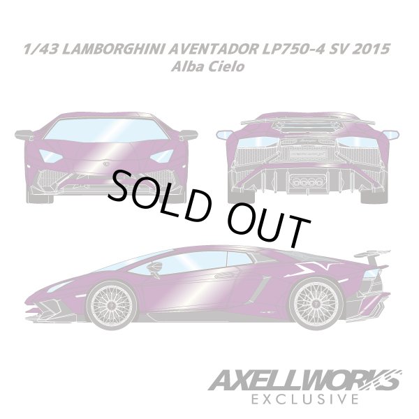 画像1: EIDOLON 1/43 Lamborghini Aventador LP750-4 SV 2015 -Exclusive for AXELLWORKS- Limited 22 pcs. Alba Cielo (1)