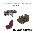 画像2: EIDOLON 1/43 Lamborghini Aventador LP750-4 SV 2015 -Exclusive for Yu・AXELLWORKS- Limited 22 pcs. Oro Nektar Order models (2)