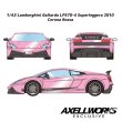 画像3: EIDOLON 1/43 Lamborghini Gallardo LP570-4 Superleggera Geneva Auto Show 2010 -Exclusive for AXELLWORKS- Corona Rossa (3)