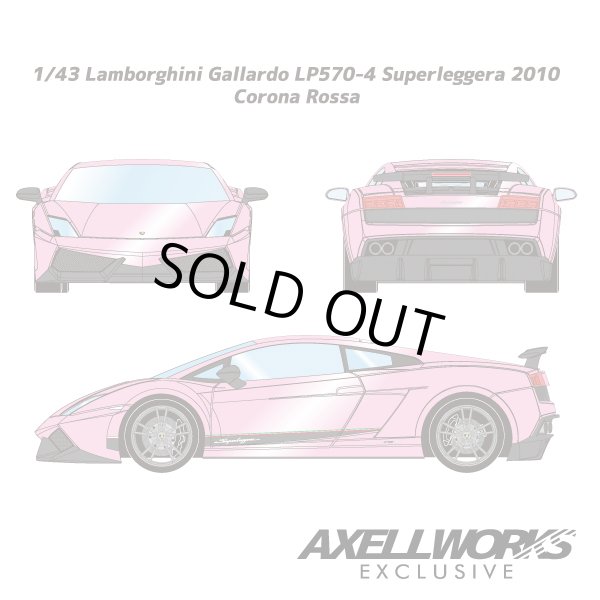 画像3: EIDOLON 1/43 Lamborghini Gallardo LP570-4 Superleggera Geneva Auto Show 2010 -Exclusive for AXELLWORKS- Corona Rossa (3)