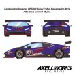 画像4: EIDOLON 1/43 Lamborghini Huracan LP620-2 SuperTrofeo Presentation 2014 Alba Cielo Limited 25 pcs. (4)