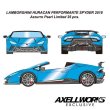 画像4: EIDOLON 1/43 Lamborghini Huracn Performante Spyder 2018 Azzurro Pearl Limited 25 pcs. (4)