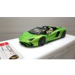 画像1: EIDOLON 1/43 Lamborghini Aventador S Roadster 2017 -Center lock wheel Ver.- Matt Giallo Verde Pearl Limited 25 pcs. (1)