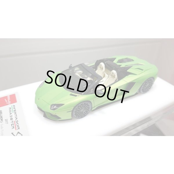 画像3: EIDOLON 1/43 Lamborghini Aventador S Roadster 2017 -Center lock wheel Ver.- Matt Giallo Verde Pearl Limited 25 pcs. (3)