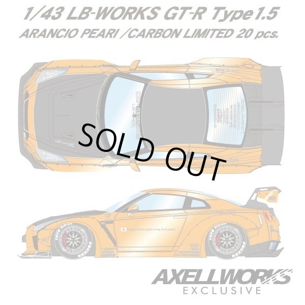 画像1: EIDOLON 1/43 LB-WORKS GT-R Ver.1.5 ARANCIO PEARL /CARBON LIMITED 20 pcs. (1)