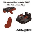 画像5: EIDOLON 1/43 Lamborghini Aventador S 2017  Alba Ciero Limited 20 pcs. (5)