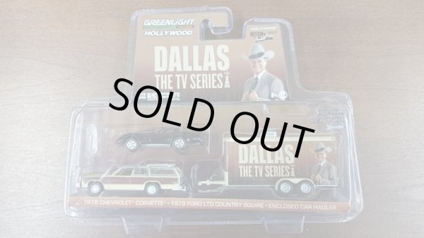画像1: 1/64 HOLLYWOOD DALLAS THE TV SERIES '78 Chevolet Corvette/'79 Ford LTD Country Squire/Enclosed Car Hauler (1)