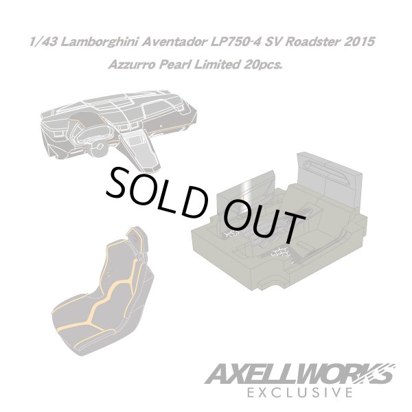 画像5: EIDOLON 1/43 Lamborghini Aventador LP750-4 SV Roadster 2015 Azzurro Pearl Limited 20pcs. (5)