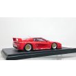 画像3: 1/43 KOENIG COMPETITION EVOLUTION 1000HP Prototype 1992 Limited 100pcs. (3)