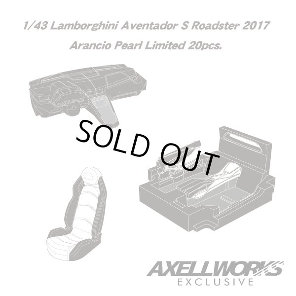 画像6: EIODOLON 1/43 Lamborghini Aventador S Roadster 2017 Arancio Pearl Limited 20Pcs. (6)