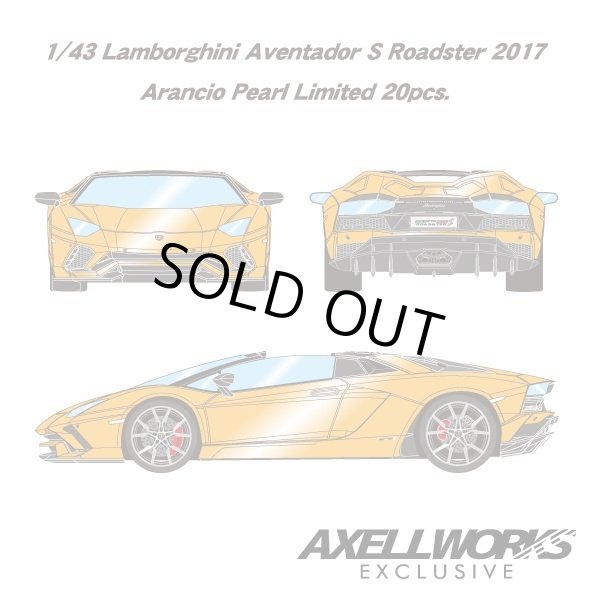 画像5: EIODOLON 1/43 Lamborghini Aventador S Roadster 2017 Arancio Pearl Limited 20Pcs. (5)
