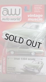 画像: auto world 1:64 '70 Chevy Impala Green