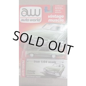 画像: auto world 1:64 '70 Chevy Impala Green