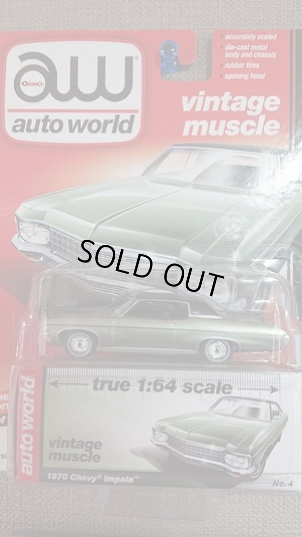 画像1: auto world 1:64 '70 Chevy Impala Green (1)