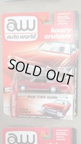 画像: auto world 1:64 Chevy Impala Custom Coupe Red