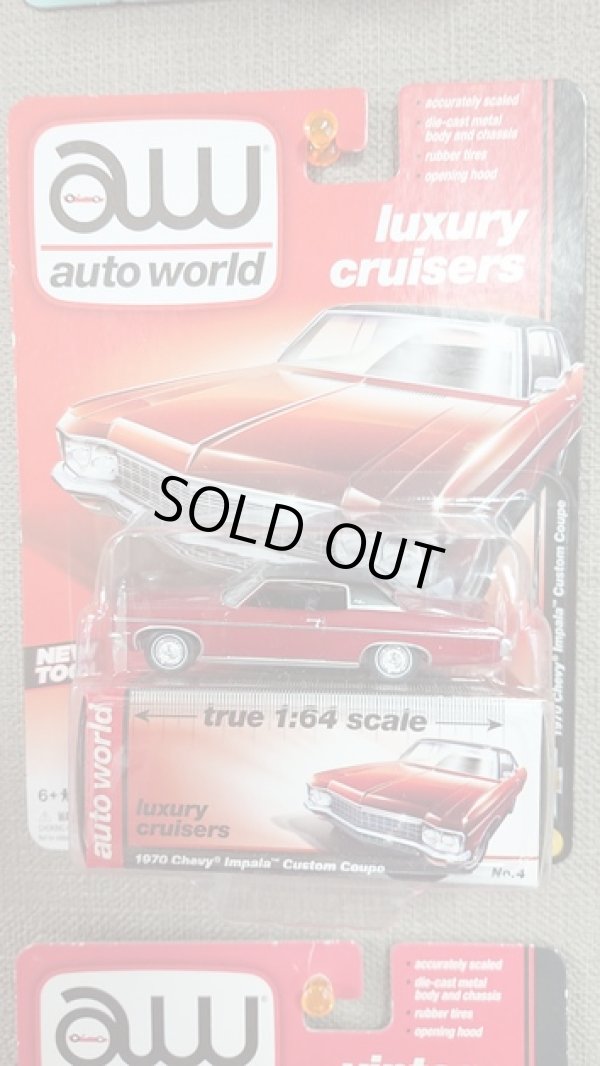 画像1: auto world 1:64 Chevy Impala Custom Coupe Red (1)