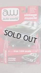 画像: auto world 1:64 '74 Dodge Challenger Rallye Dark Green