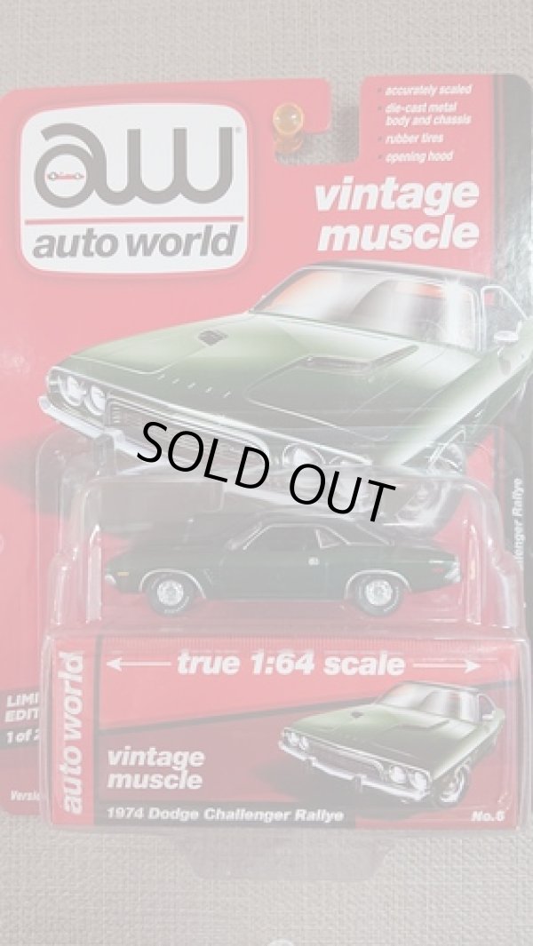 画像1: auto world 1:64 '74 Dodge Challenger Rallye Dark Green (1)