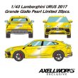 画像4: EIDOLON 1/43 Lamborghini URUS 2017 (NATH 22 inch Wheel) Grande Giallo Pearl Limited 20pcs. (4)