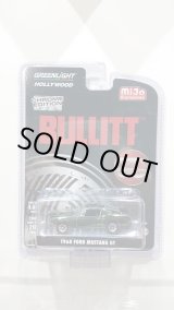 画像: GREEN LIGHT 1:64 "CHROME EDITION" '68 FORD MUSTANG GT 