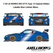 画像4: EIODOLON 1/43 LB WORKS GT-R Type 1.5 Special Edition 2017 Lobellia Blue Limited 30pcs. (4)