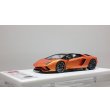 画像1: EIODOLON 1/43 Lamborghini Aventador S Roadster 2017 Arancio Pearl Limited 20Pcs. (1)